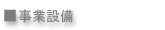 Ɛݔ